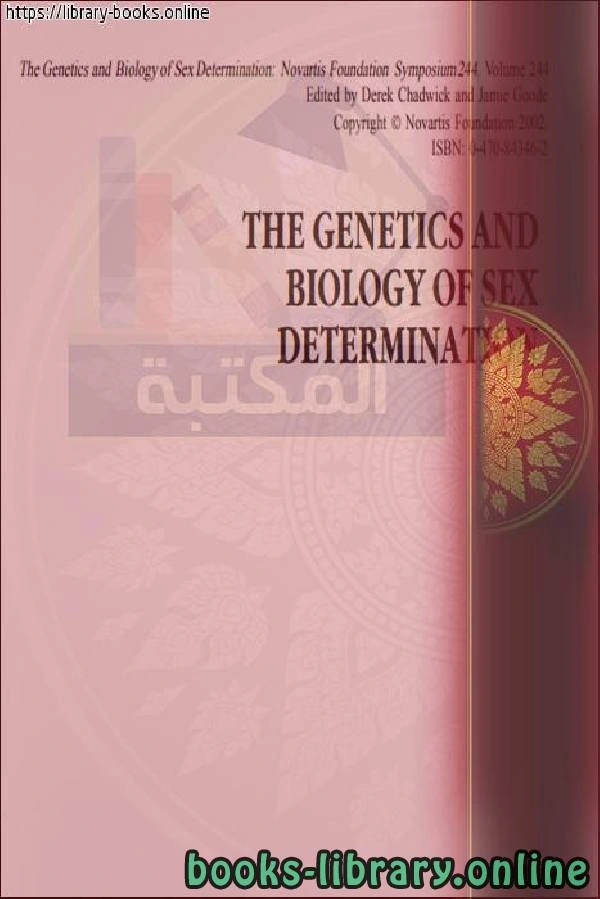 كتاب The Genetics and Biology of Sex Determination J Wiley لDerek Chadwick and Jamie Goode