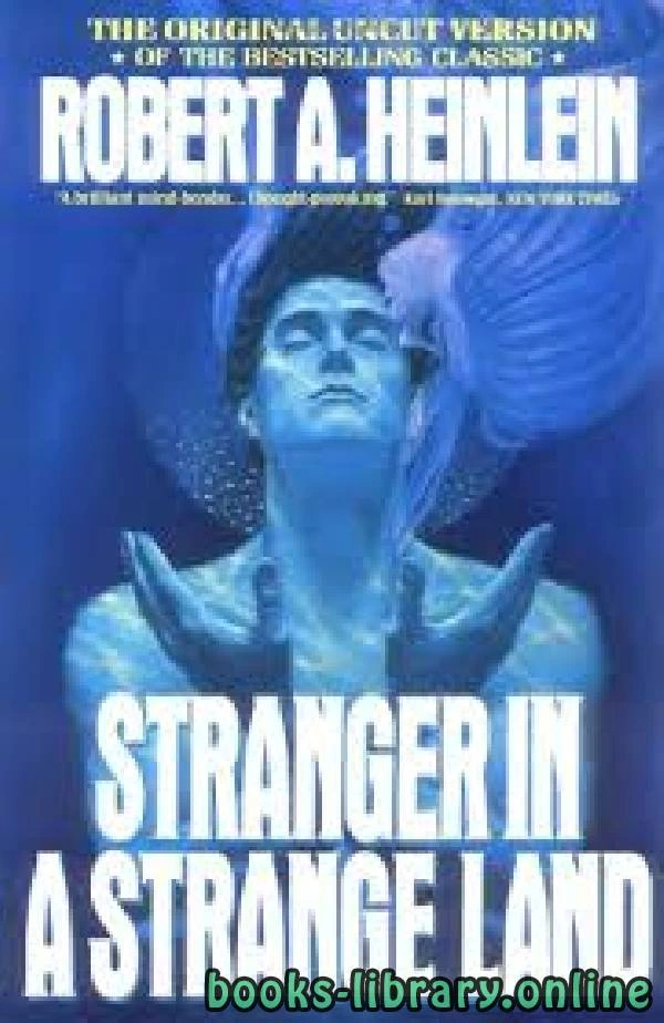 كتاب Stranger in a Strange Land لRobert A Heinlein