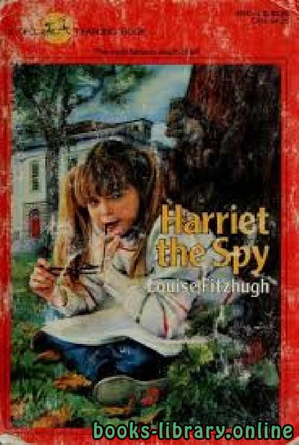 كتاب Harriet the Spy لLouise Fitzhugh