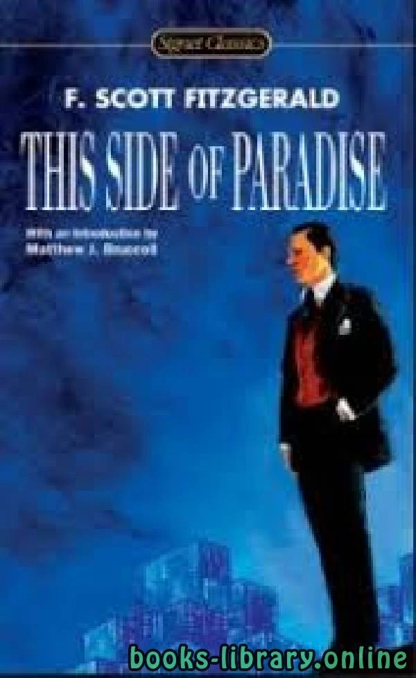 كتاب This Side of Paradise لF Scott Fitzgerald