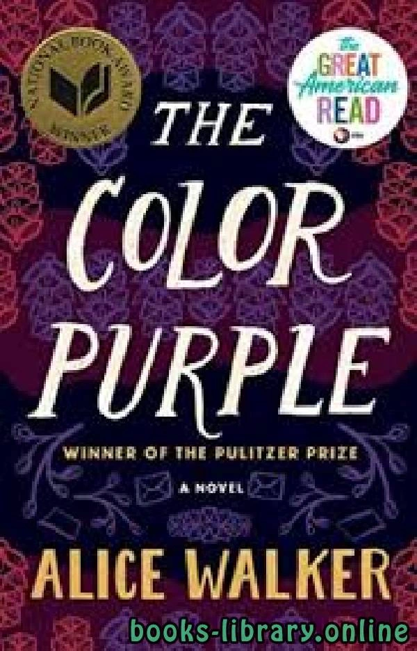 كتاب The Color Purple لAlice Walker