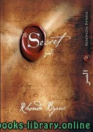 كتاب السر ل روندا بايرن لمحمود ماهر الامام