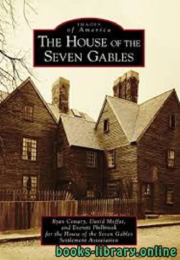 كتاب The House of the Seven Gables لNathaniel Hawthorne