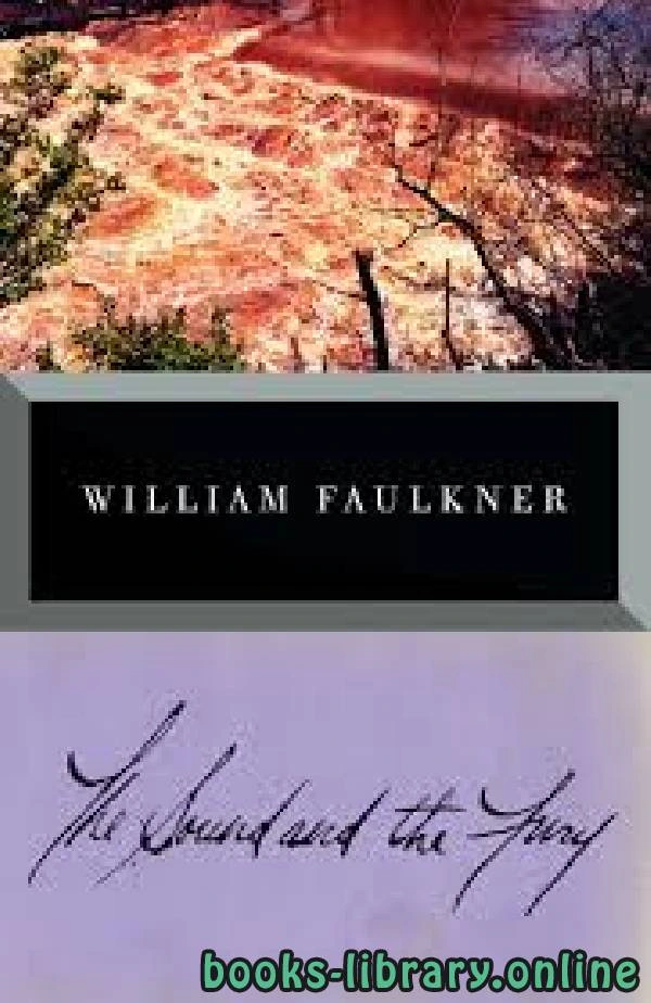 كتاب The Sound and the Fury لWilliam Faulkner