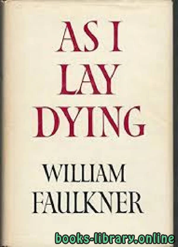 كتاب As I Lay Dying لWilliam Faulkner