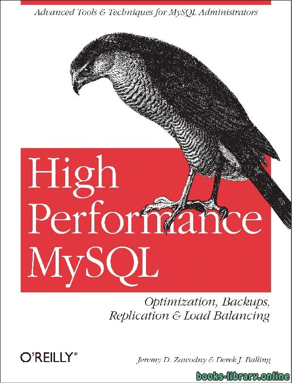 كتاب High Performance MySQL لفاديم تكاتشينكو، بارون شوارتز، بيتر زايتسيف، ديريك جاي بالينغ