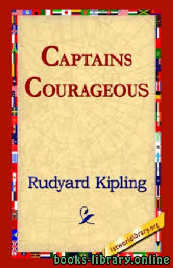 كتاب Captains Courageous ل Rudyard Kipling