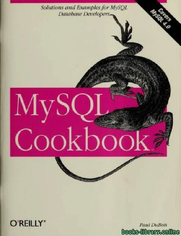 كتاب MySQL Cookbook First Edition لبول دوبويس