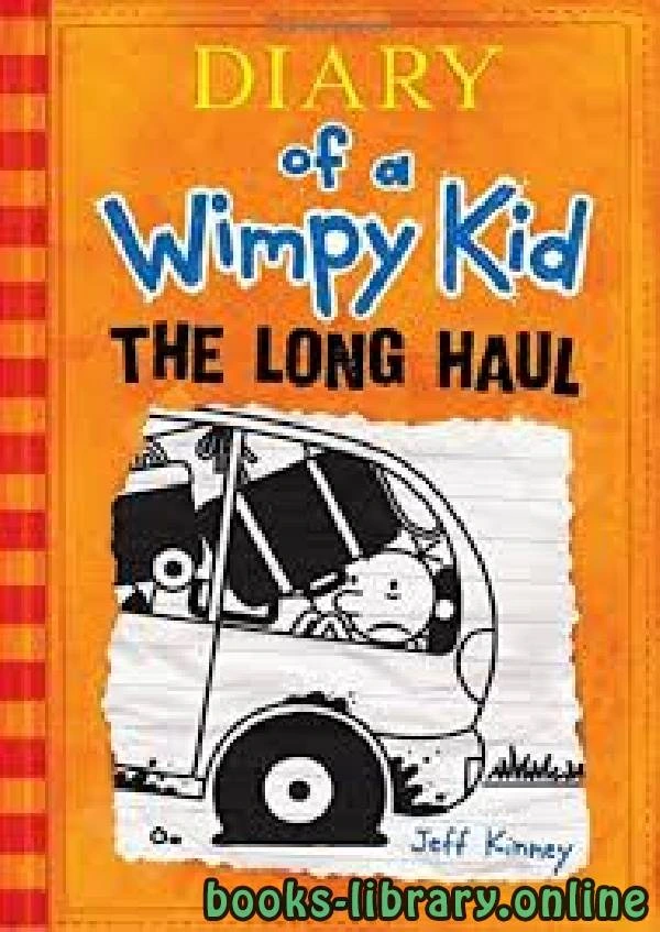 كتاب Diary of a Wimpy Kid The Long Haul لJeff Kinney