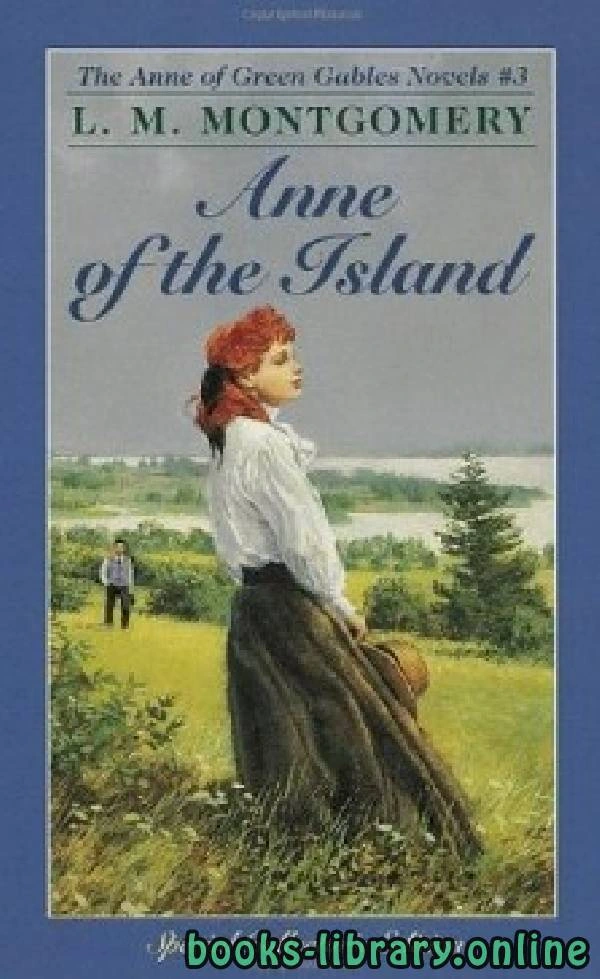 كتاب Anne of the Island للوسي مود مونتغمري