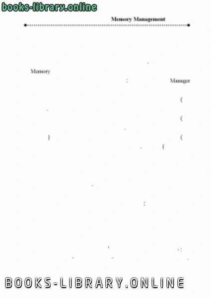 كتاب ورقة عمل 3 أدارة الذاكرة Memory Managment pdf