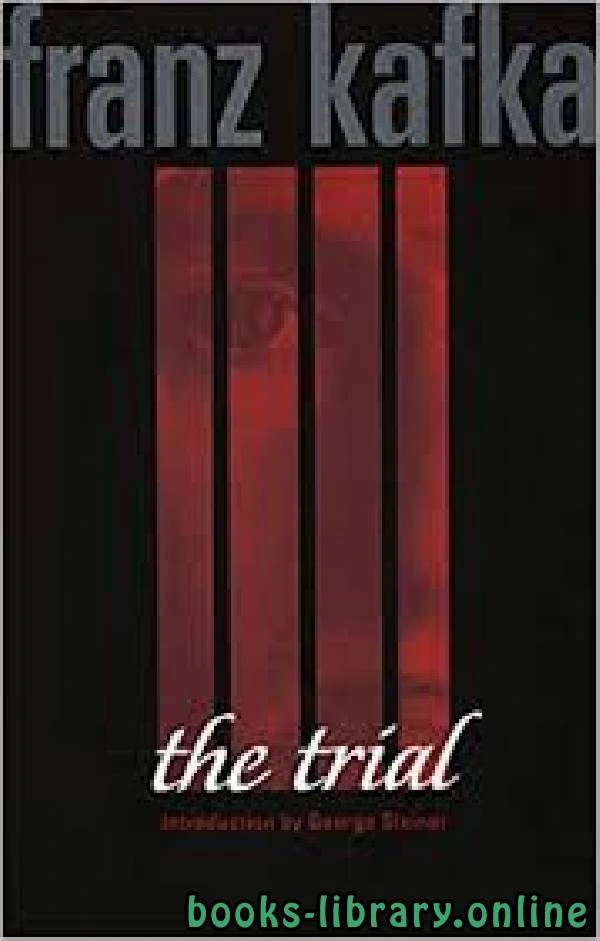 كتاب The Trial pdf