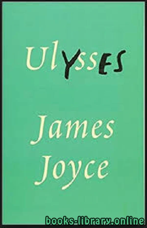 كتاب Ulysses pdf