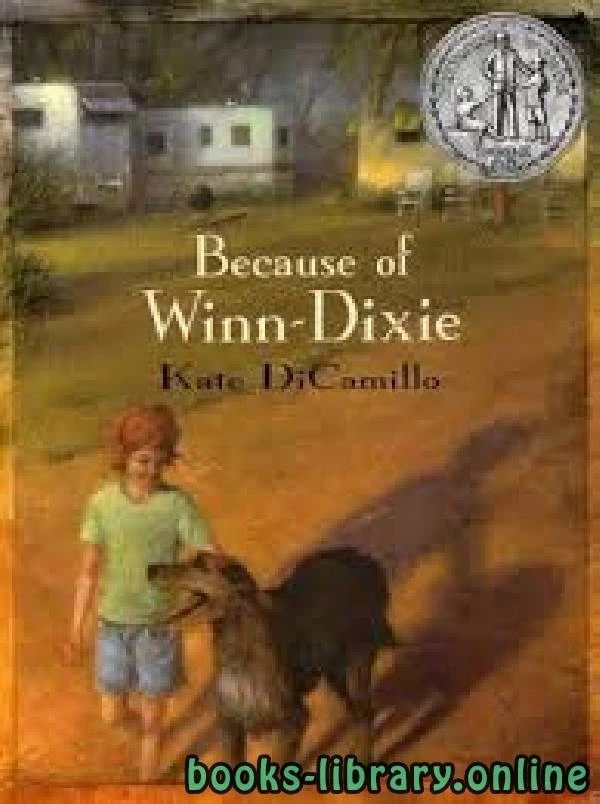 كتاب Because of Winn Dixie pdf