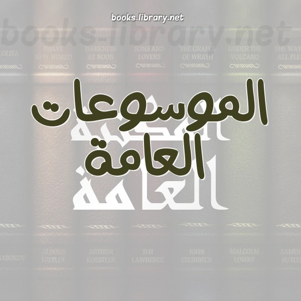 كتاب قواعد وخطوات تصميم البحوث الأكاديمية لعلي عباس مراد