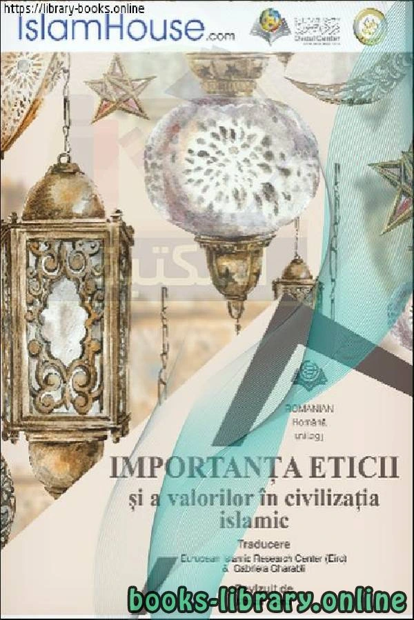 كتاب الأخلاق والقيم في الحضارة الإسلامية Etică și valori în civilizația islamică pdf