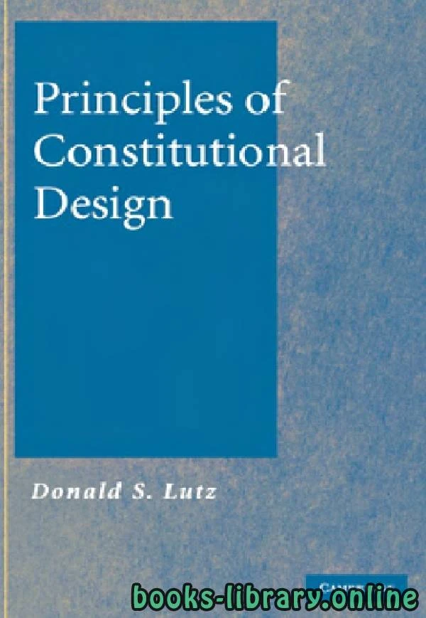 كتاب Principles of Constitutional Design chapter 5 text 3 pdf