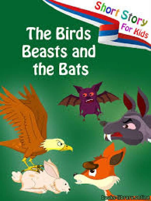 كتاب The Birds The Beasts And The Bat pdf