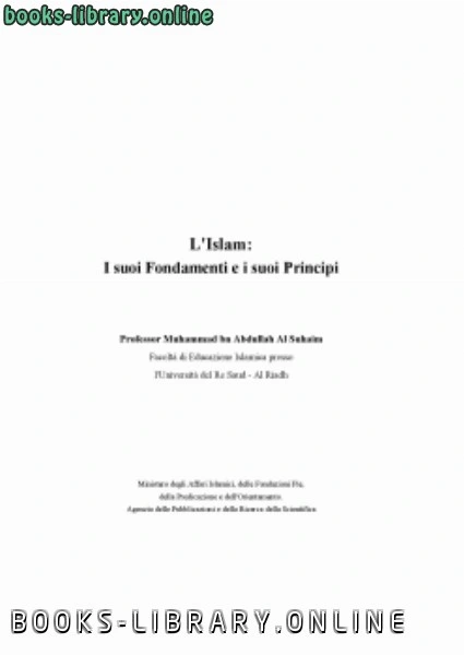 كتاب الإسلام أصوله ومبادئه باللغة الإيطالية pdf