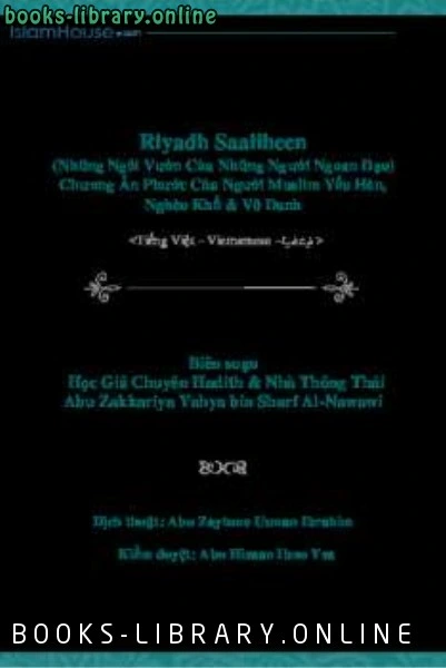 كتاب Riyadh Saaliheen Chương Acirc n Phước Của Người Muslim Yếu H egrave n Ngh egrave o Khổ amp V ocirc Danh pdf