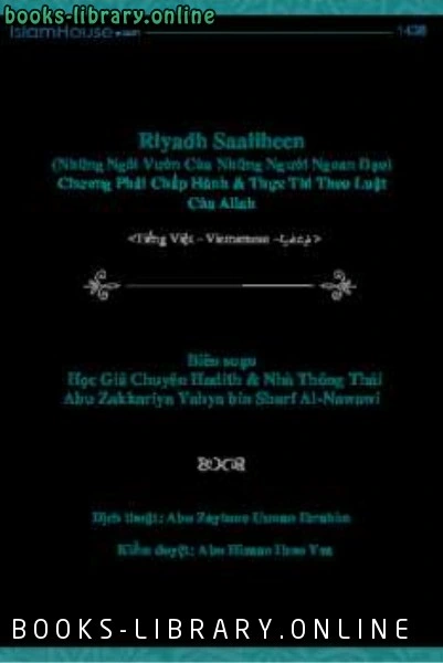 كتاب Riyadh Saaliheen Những Ng ocirc i Vườn Của Những Người Ngoan Đạo Chương Phải Chấp H agrave nh amp Thực Thi Theo Luật Của Allah pdf