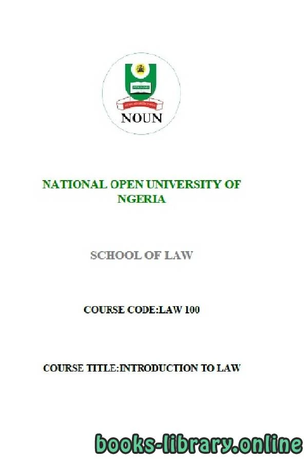 تحميل و قراءة كتاب NATIONAL OPEN UNIVERSITY OF NGERIA SCHOOL OF LAW part 1 text 4 pdf