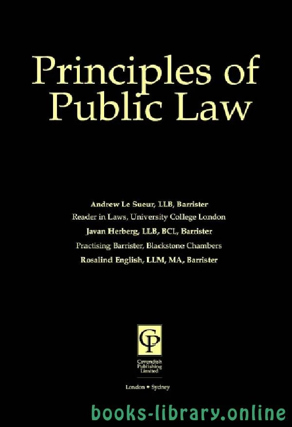 كتاب Principles of Public Law chapter 25 لاندرو لو سوور وجافان هيربيرج وروزاليند انجلش