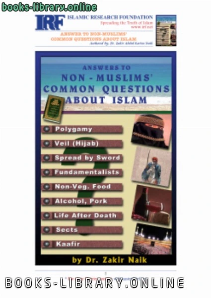 كتاب اجوبة لاسئلة غير المسلمين عن الاسلام ANSWERS TO NONMUSLIMS COMMON QUESTIONS ABOUT ISLAM pdf