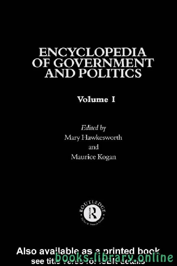 كتاب ENCYCLOPEDIA OF GOVERNMENT AND POLITICS Volume I text 7 لماري هوكسورث وموريس كوجان