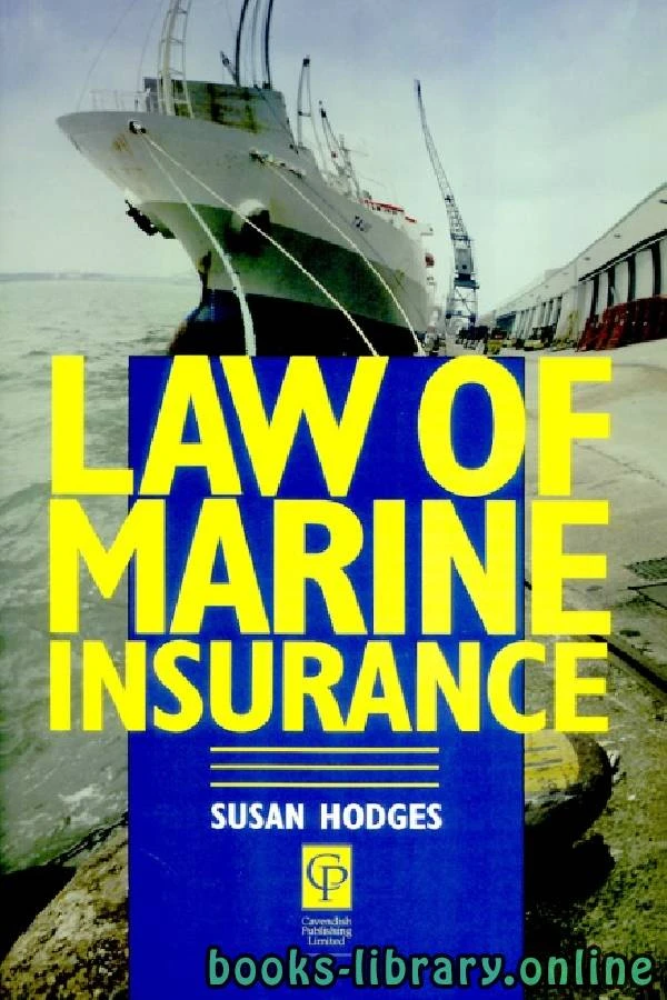 كتاب LAW OF MARINE INSURANCE chapter 4 لسوزان هودجز