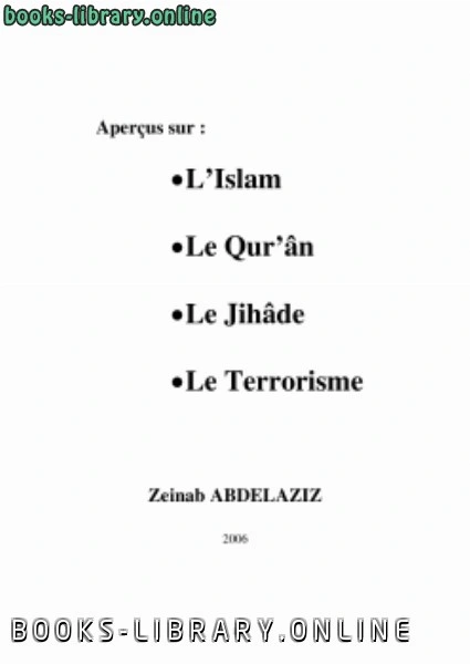 كتاب التعريف بالإسلام والقرآن والجهاد والإرهاب باللغة الفرنسية لد زينب عبد العزيز