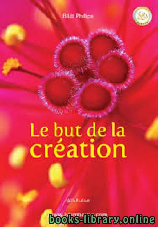 كتاب LE BUT DE LA CREATION الهدف من الخلق لبلال فليبس