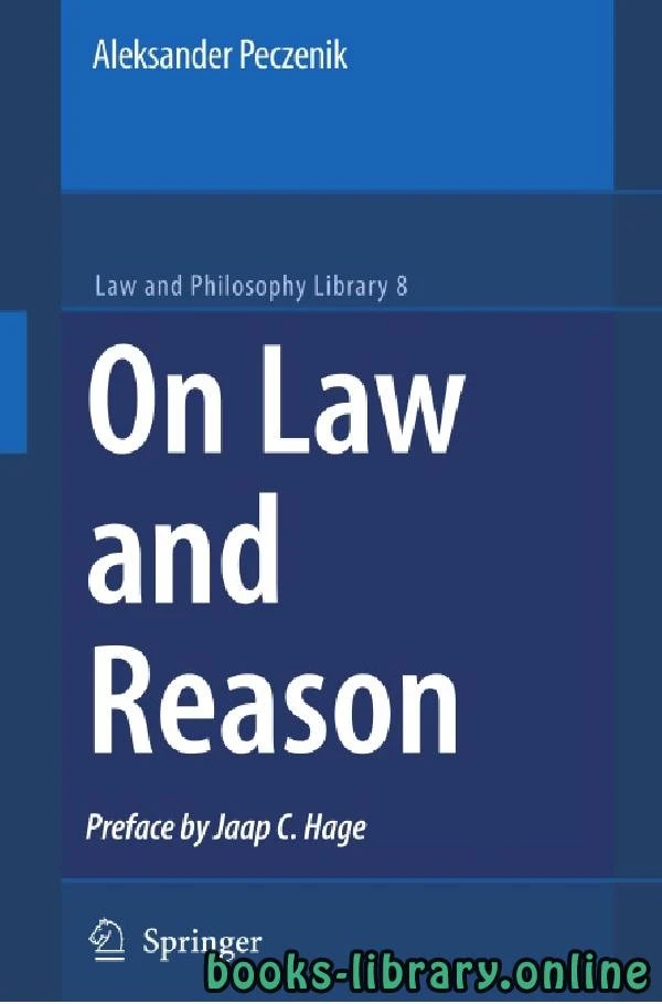 كتاب On Law and Reason VOLUME 8 part 11 pdf