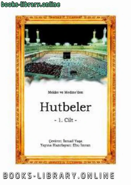 كتاب Mekke ve Medine rsquo den Hutbeler لمجموعة من المؤلفين