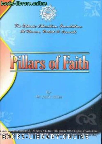 كتاب Pillars of Faith pdf