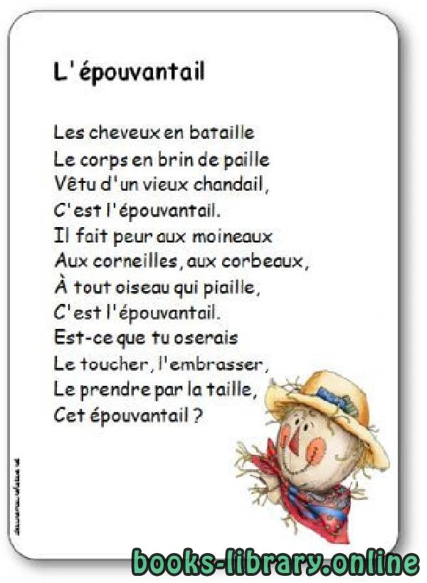كتاب L épouvantail Corinne Albaut pdf