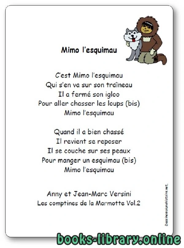 كتاب  Mimo l esquimau d Anny et Jean Marc Versini لAuteur non spécifié