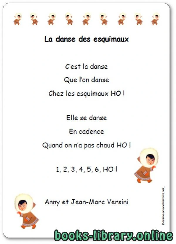 كتاب  La danse des esquimaux d Anny et Jean Marc Versini لAuteur non spécifié