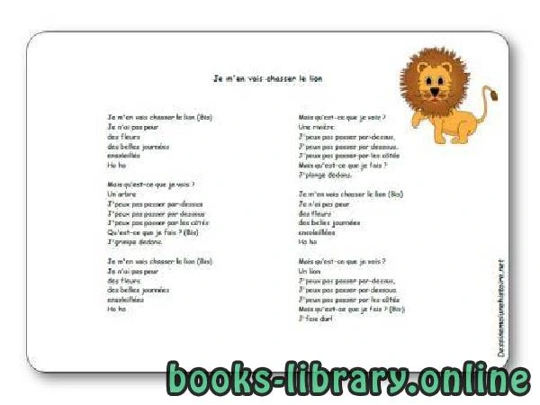 قراءة كتاب Chanson Je m en vais chasser le lion  pdf