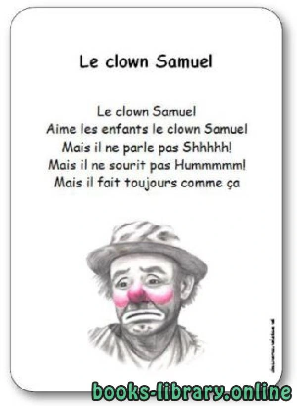 كتاب  Le clown Samuel une comptine de Suzanne Pinel لAuteur non spécifié