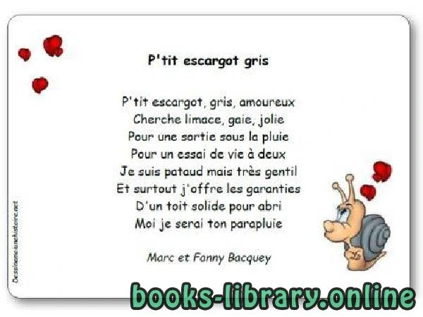 تحميل و قراءة كتاب  P tit escargot gris une poésie de Marc et Fanny Bacquey pdf