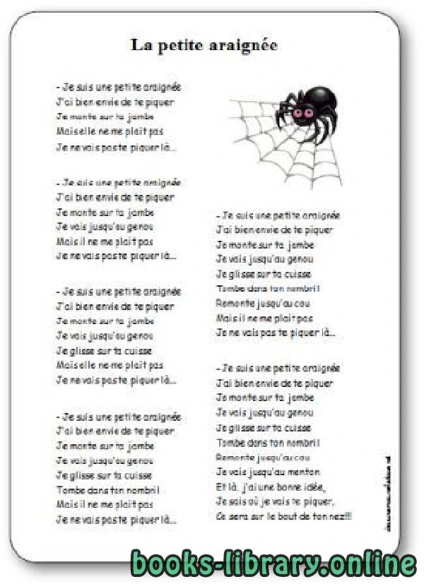 كتاب Chanson La petite araignée de Denis Couvreur لAuteur non spécifié