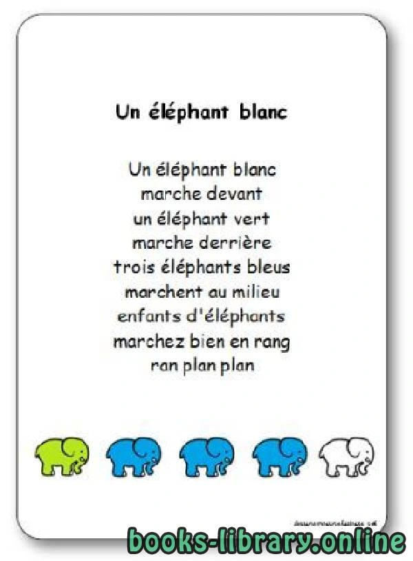 تحميل و قراءة كتاب Comptine Un éléphant blanc  pdf