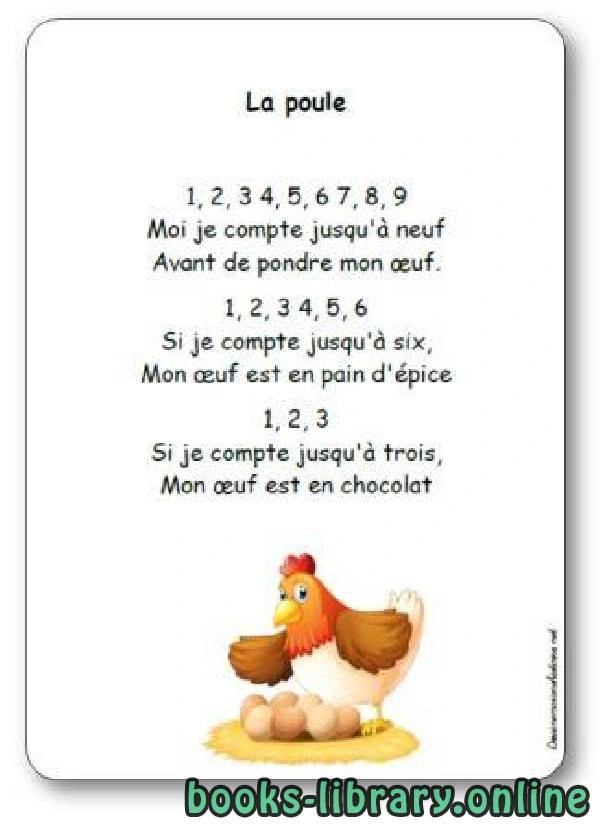تحميل و قراءة كتاب Comptine La poule  pdf