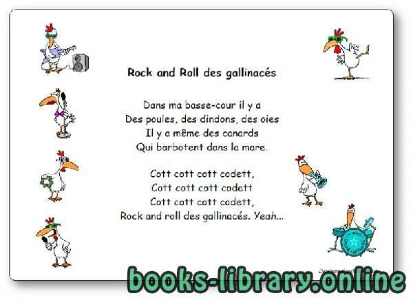 تحميل و قراءة كتاب Rock and roll des gallinacés une comptine interprétée par Agnès Chaumié et Hélène Bohy pdf