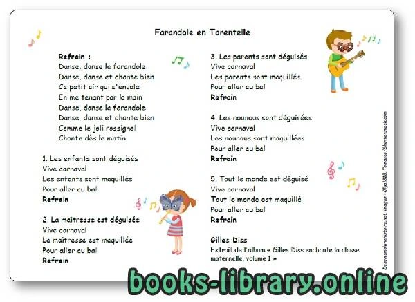 كتاب  Farandole en Tarentelle une chanson de Gilles Diss pdf