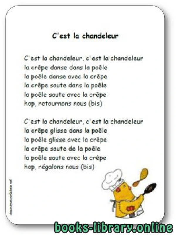 تحميل و قراءة كتاب C est la chandeleur pdf