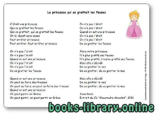 تحميل و قراءة كتاب  La princesse qui se grattait les fesses une chanson de Jean René pdf