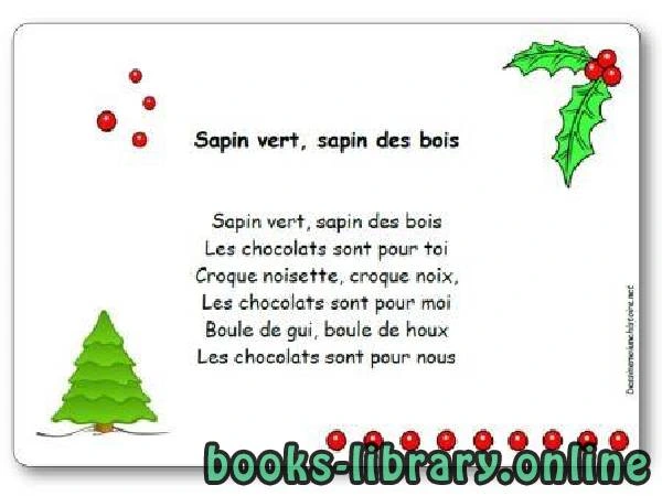 تحميل و قراءة كتاب Comptine Sapin vert sapin des bois  pdf