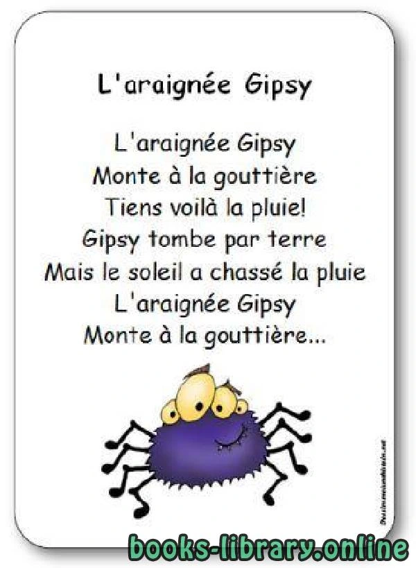 كتاب L araignée Gipsy pdf